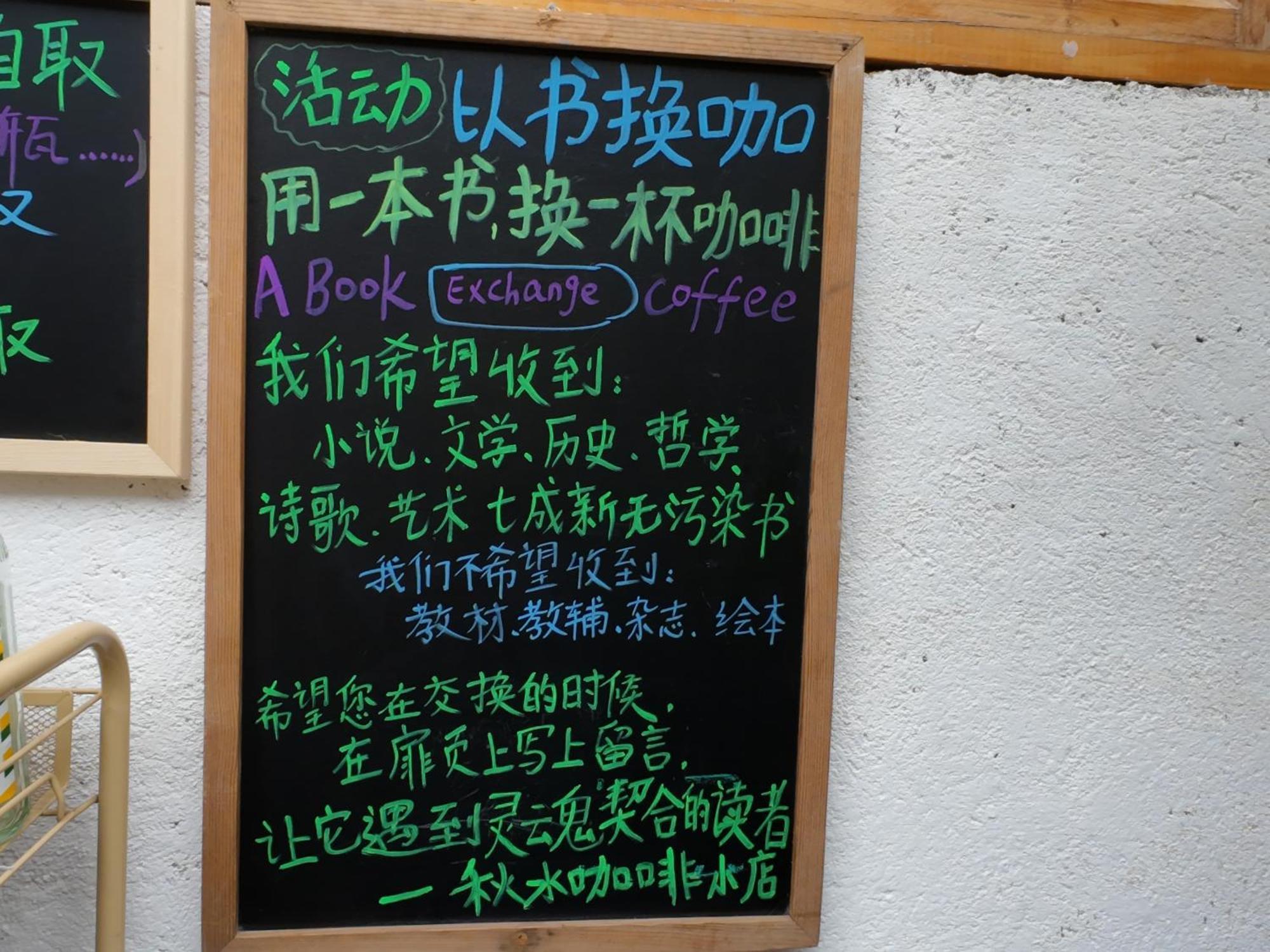 Autumn Inn Yangshuo Luaran gambar